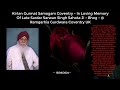 Kirtan Gurmat Samagam Coventry In Loving Memory Of Late Sardar Sarwan Singh Sahota Ji Bhog 15 6 2024