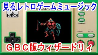 Retro Game Music to Watch: Game Boy Color Wizardry