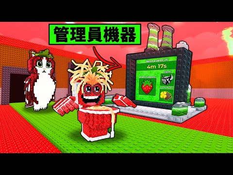 【偷走腦腐】24小時只靠管理員機器能賺到1兆？免費秘密方塊和12倍幸運！【Steal a Brainrot】【Roblox】【機械方塊】