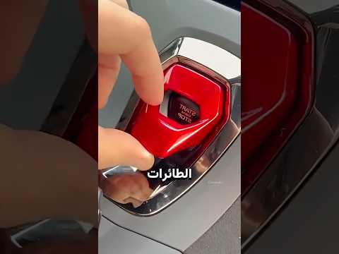 لماذا وضعت لامبورغيني هذا الغطاء؟!