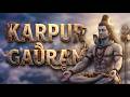 Karpur Gauram Karunavtaram कर्पूर गौरम् करुणावतारम् Shiv