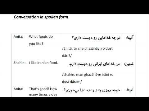 Farsi Conversation: Most Common Words and Phrases: Lesson 13: What foods do you like?