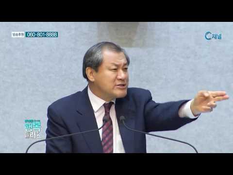 주변 - 장경동 목사