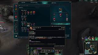 LOL新シーズン！