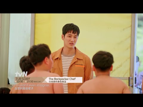 Thumbnail of the video: The Backpacker Chef Promo