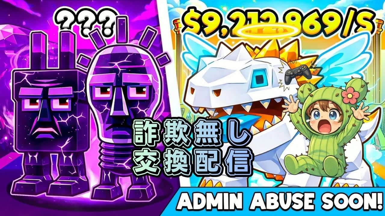 4/3【フォートナイトライブ配信】【BRAINROT】ドリーミー/VOID新キャラ募集!!＃ブレインロッド＃フォートナイト＃交換配信＃BRAINROT#shorts