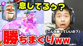 俺の時代だあああああ！！！！【クラロワ】