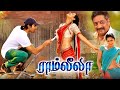 Ramleela Tamil Dubbed Movie ||  Latest Tamil Dubbed Telugu Movies ||  Ram Charan ||  Kajal