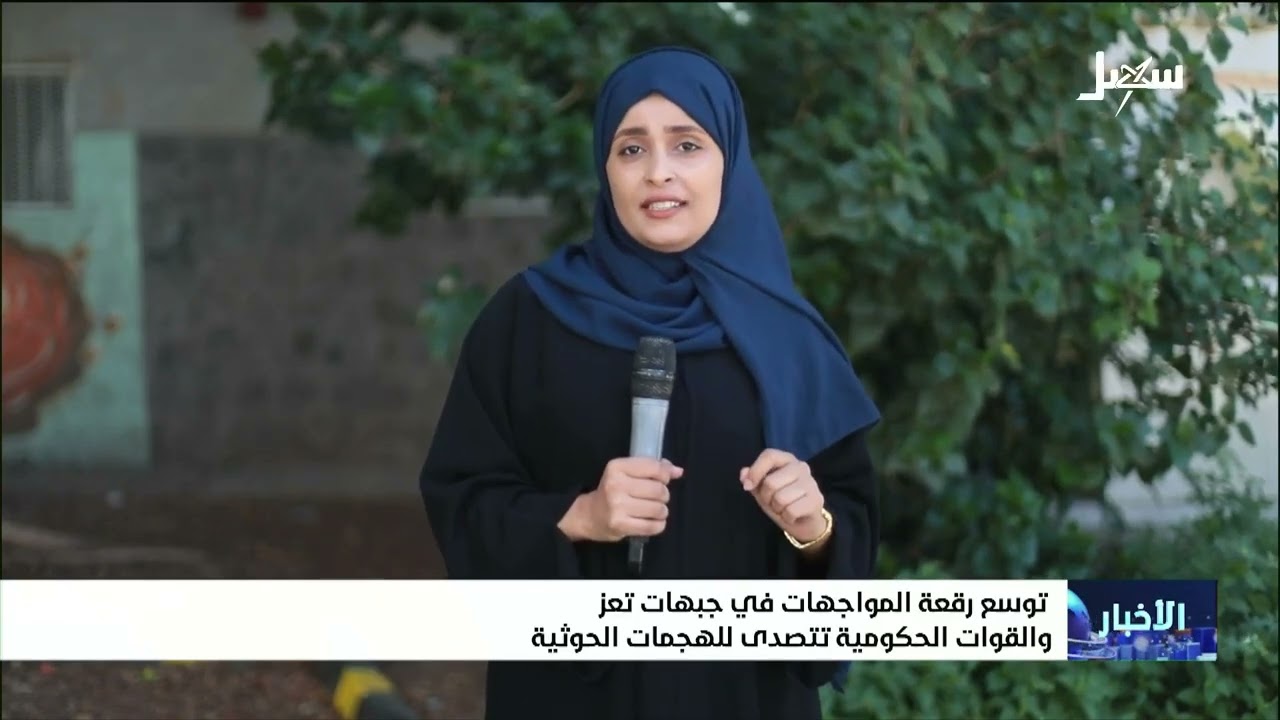 نشرة الأخبار التاسعة مساءً 1-10-2026
