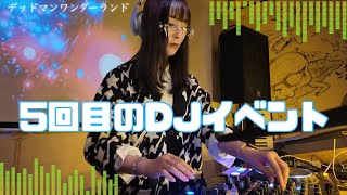 【アニソンDJ】５回目のDJイベント！バトルアニソン縛り