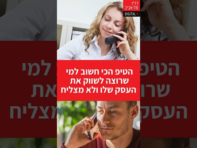  ראיתם כבר את דניאל בן משה אצל דני וידיסלבסקי? זה קרה בתוכנית 'מאני טיים' ברדיו תל אביב (102FM), שם שמענו על היופי שבתכנון (שירותי אדריכלות ועיצוב פנים).הנה...