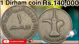 Download lagu Dubai 1 Dirham coin value || in india and pakistan 140'000 1 dirham kitna hota ha ... mp3