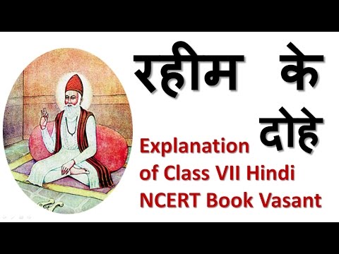 my class in hindi My children are unable to cope with the pace of topics being taught in class our learning system helps your children learn at their own pace they can repeat the lessons as many times as required. my class in hindi My children are unable to cope with the pace of topics being taught in class our learning system helps your children learn at their own pace they can repeat the lessons as many times as required.