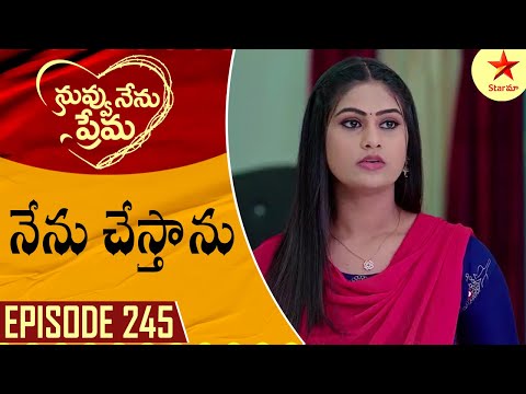 Nuvvu Nenu Prema - Episode 245 Highlight 1 | TeluguSerial | Star Maa Serials | Star Maa