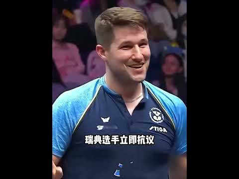 動作完美到被誤以為作弊_回放反轉定勝負 #體育 #比賽 #桌球