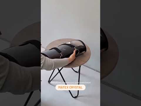 Миниатюра изображения товара Автобокс для собак MATEX Crystal / 56-317 (серый/прозрачный)