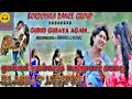Gubud Gubaya Full Audio Song Biswajeet Sarkar New Nagpuri Song By MwB
