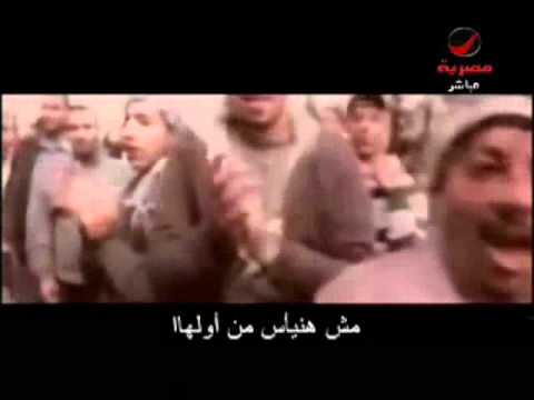 Thawretna Hankamelha -ثورتنا هنكملها - Revolution Records - On Rotana TV