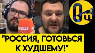 "УЖЕ ДАЖЕ КРЕМЛЬ В ПОБЕДЕ СОМНЕВАЕТСЯ!"