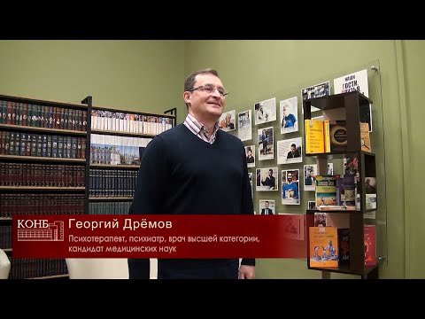 Депрессии наших дней. Как научиться справляться со стрессами современного мира (часть 2)