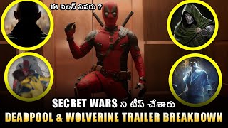 Deadpool & Wolverine Teaser Trailer Breakdown in Telugu | Hugh Jackman, Ryan Reynolds | Telugu Leak