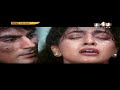 Daraar Film