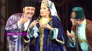 Аптадағы іс-шаралар 11.02. - 17.02.2019 ж.