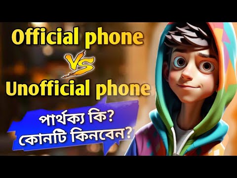 Official phone vs Unofficial phone - What is the difference? Which one should you buy?
