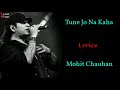 (LYRICS) TUNE JO NA KAHA  | MOHIT CHAUHAN | PRITAM, SANDEEP S | NEIL N, JOHN A, KARTIRA K | NEW YORK