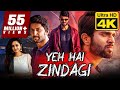 Vijay Devarakonda Hindi Dubbed Full Movie Yeh Hai Zindagi In 4K Ultra HD Nani Malavika Nair