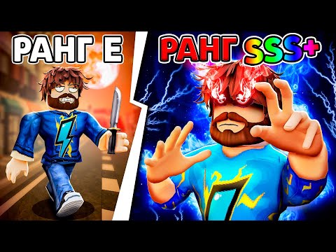 😰Мы Прокачали Свой УРОВЕНЬ На МАКСИМУМ в Роблокс! + Кабан