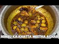 Nimbu Ka Khatta Meetha Achar | नींबू का खट्टा मीठा अचार | Lemon Pickle | Nimbu K