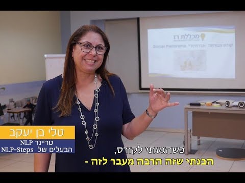 המלצות thumbnail