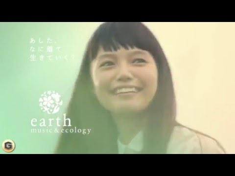 宮﨑葵 廣告 「草原」篇