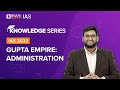 Gupta Empire - Administration, Founder, Rulers, Period | Ancient History for UPSC Prelims & Mains