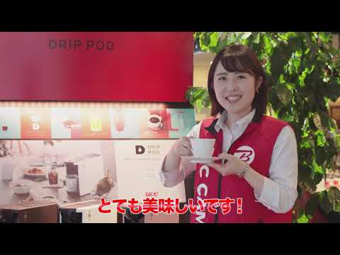 カプセル式コーヒーメーカー DRIP POD W(ホワイト) DP3(W) UCC カプセル式コーヒーメーカー DRIP POD W(ホワイト) DP3(W) UCC
