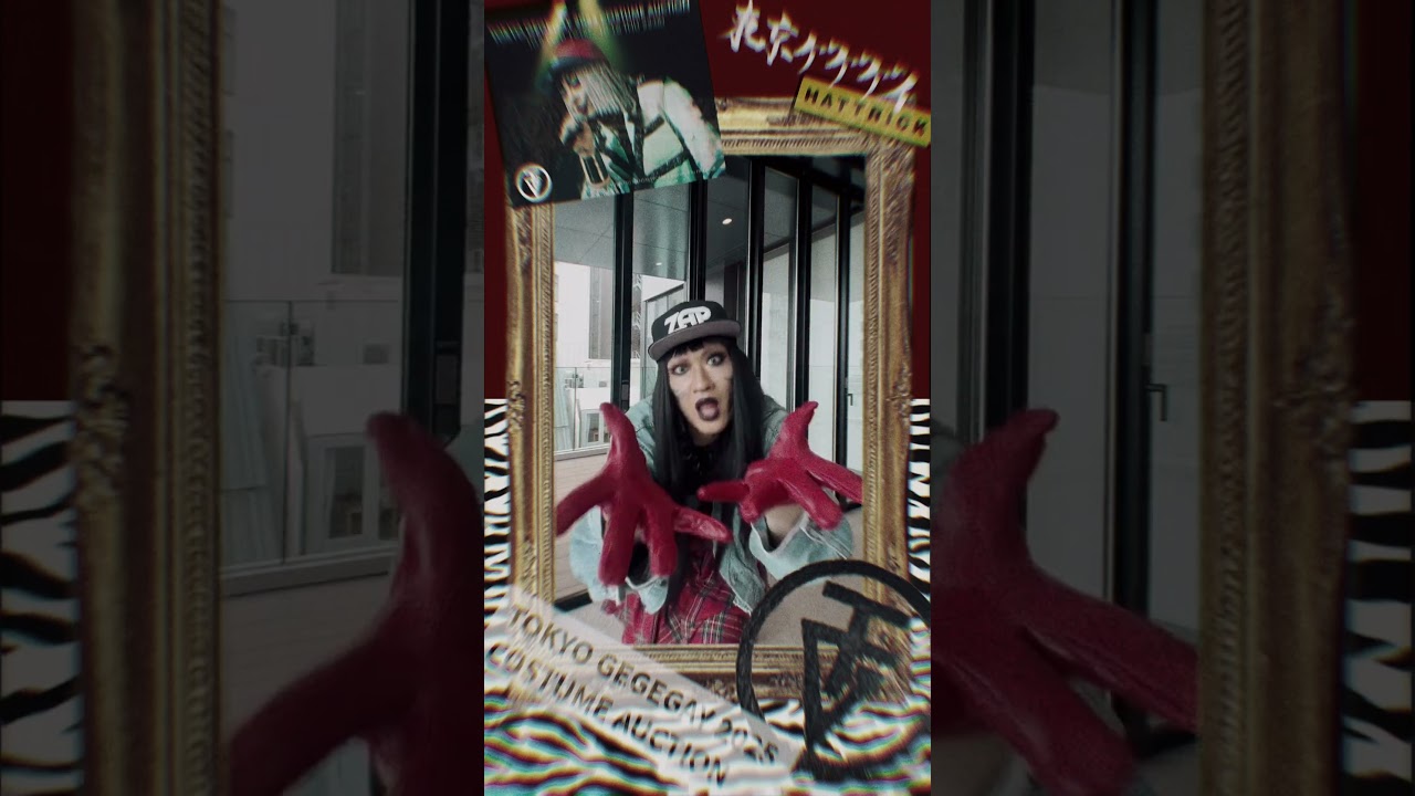 東京ゲゲゲイ - TOKYO GEGEGAY 2025 COSTUME AUCTION MOVIE