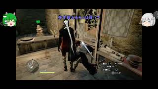 【ゆっくり実況　DRAGON'S DOGMA　DARK ARISEN】ロリ主人公って最強じゃない？　第参拾陸話