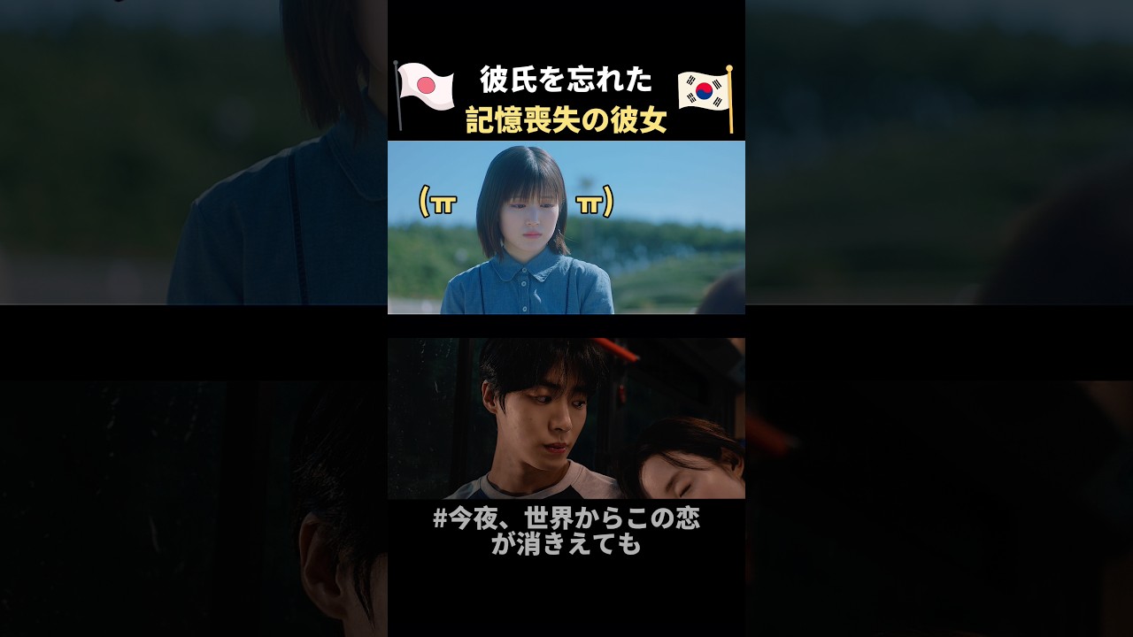 涙が出る映画でしゅ🥹