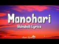 Manohari (Lyrics)  Bahubali: The Beginning | Divya Kumar, Neeti Mohan