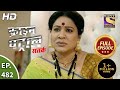 Crime Patrol Satark Season 2 The Power Misused Ep 482 Full Episode 18th Aug 2021