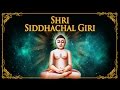 Shri Siddhachal Giri Namo Namah Deepali Somaiya Jain Bhajan Jain Stavan