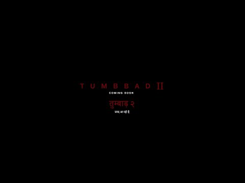Tumbbad - 2 | Announcement | Sohum Shah Films