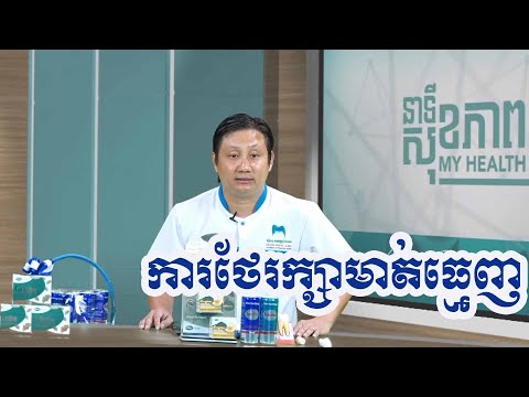 Discussions about health #029 -Dr Huy Polin 👍