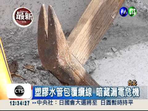 路平專案出包! 路燈纜線沒埋管