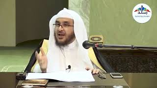 قاعدة: [ الجمع بين النفي والإثبات في باب الأسماء والصفات ]  || أ.د أحمد بن عبدالرحمن القاضي image