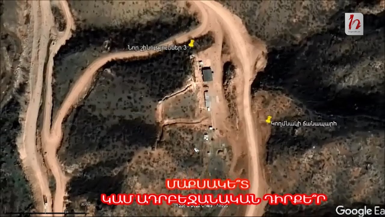 Ի՞նչ է կառուցել Ադրբեջանը նոր երթուղուն հարակից հատվածներում