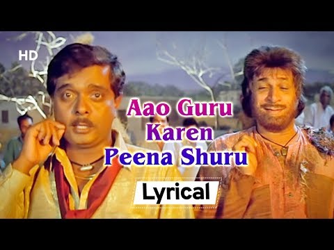 Aao Guru Karen Peena Shuru With Lyrics | Mithun | Meherbaan (1993) | Hariharan Hits