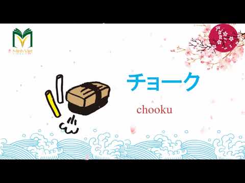 Học tiếng Nhật qua video - Bài 5: Đồ dùng học tập