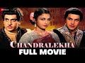 चन्द्रलेखा Chandralekha 1948 Full Movie T R Rajakumari M K Radha Ranjan